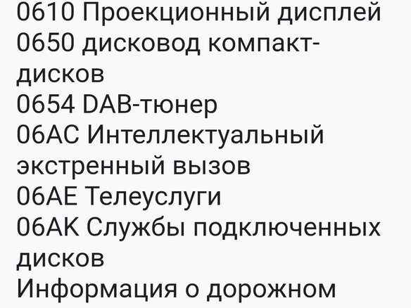 2019 BMW X3 M40d III (G01), синий, 5900000 рублей - вид 39