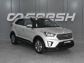 2019 Hyundai Creta I, бежевый, 1999000 рублей, вид 1