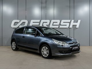 2007 Citroen C4 I, серый, 449000 рублей, вид 1