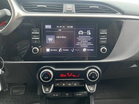 2021 Kia Rio IV Рестайлинг, белый, 1849000 рублей - вид 20