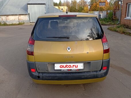 2005 Renault Scenic Grand II, жёлтый, 419000 рублей, вид 3
