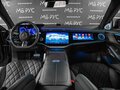 2026 Mercedes-Benz S-Класс 450 d Long 4MATIC VII (W223) Рестайлинг, зелёный, 29160000 рублей - вид 1