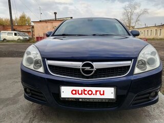 2008 Opel Vectra C Рестайлинг, синий, 700000 рублей, вид 4