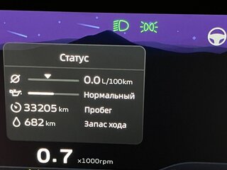 2023 Geely Atlas II, белый, 2500000 рублей, вид 5