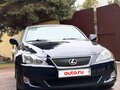 2008 Lexus IS 250 II, голубой, 1680000 рублей - вид 2