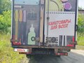 2021 ГАЗ ГАЗель (3302), белый, 1250000 рублей - вид 5
