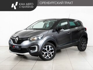 2016 Renault Kaptur I, серый, 1228000 рублей, вид 1