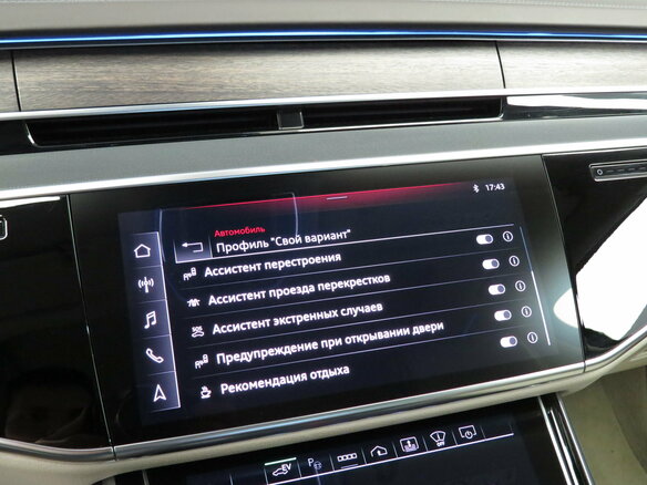 2022 Audi A8 60 TFSI e IV (D5) Рестайлинг, серый, 10990000 рублей - вид 39