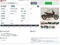 2020 Indian FTR 1200, чёрный, 1077000 рублей - вид 10