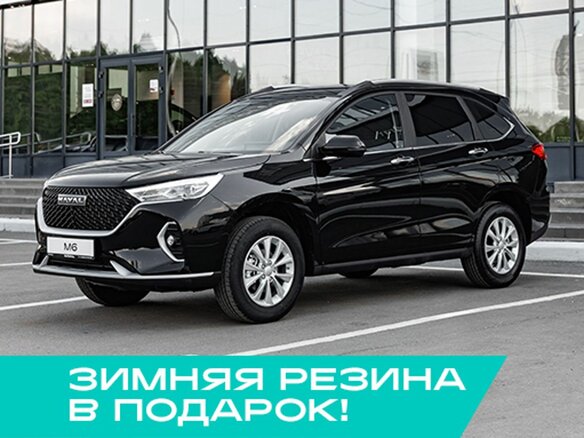 2026 Haval M6 II, чёрный