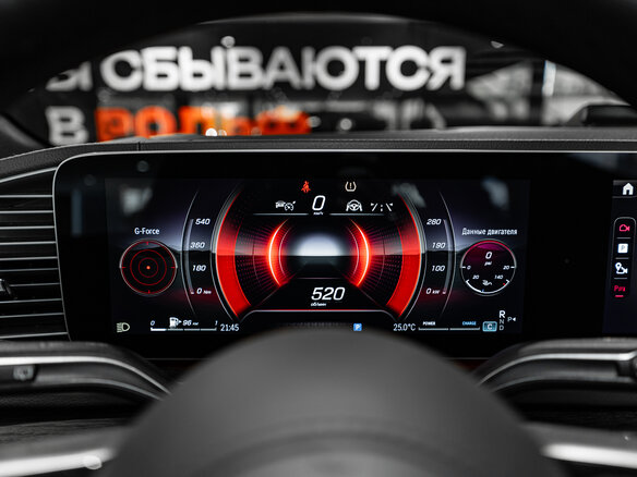 2026 Mercedes-Benz GLS 450 II (X167) Рестайлинг, чёрный, 16640000 рублей - вид 16