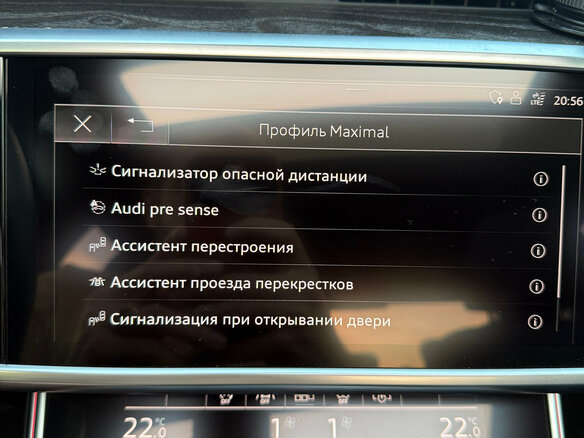 2019 Audi A6 45 TFSI V (C8), белый, 4990000 рублей - вид 6
