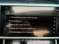 2019 Audi A6 45 TFSI V (C8), белый, 4990000 рублей - вид 6