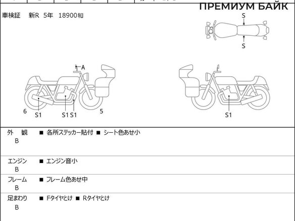 2020 Ducati Panigale V2, красный, 1275000 рублей - вид 6