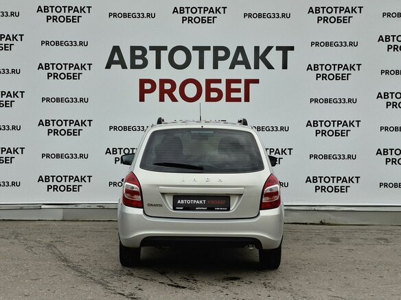 2019 Lada (ВАЗ) Granta I Рестайлинг, серебристый, 661000 рублей - вид 5