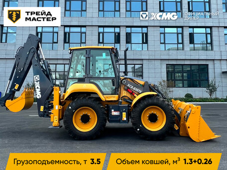 2024 XCMG XC8-S3570, золотистый, 752090 рублей, вид 1