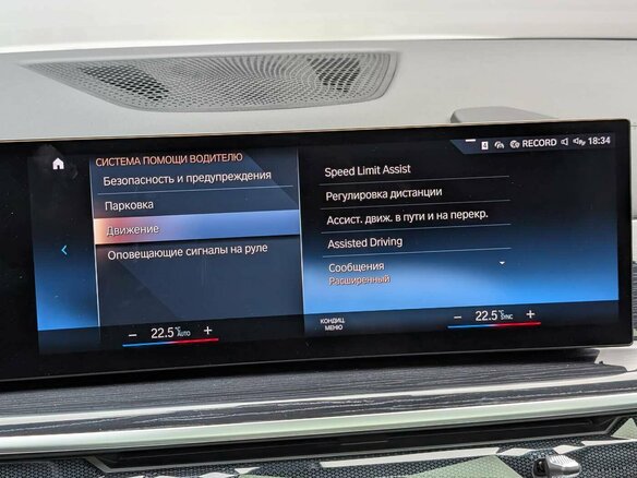 2023 BMW X6 30d III (G06) Рестайлинг, белый, 10145000 рублей - вид 19