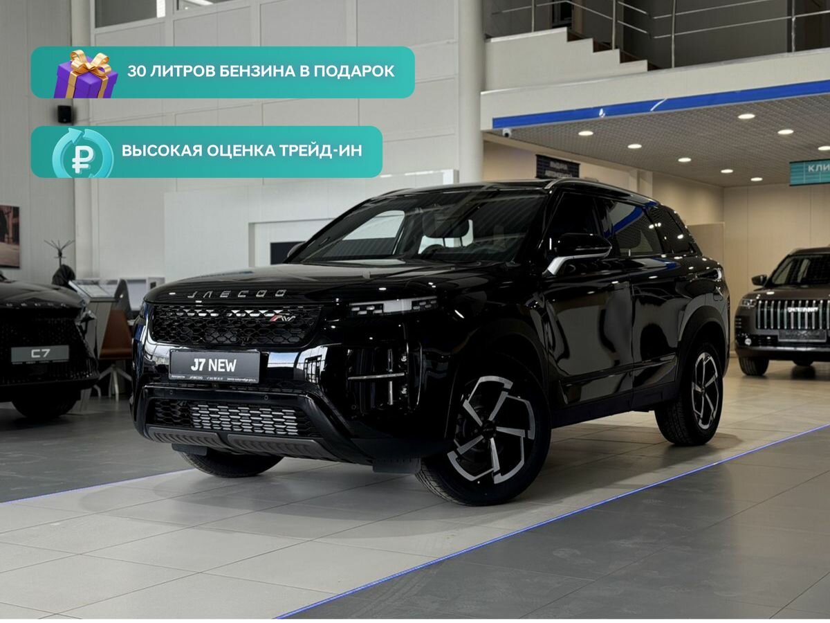 Открыть фотографии: Jaecoo J7 I Рестайлинг