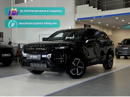 Jaecoo J7 I Рестайлинг