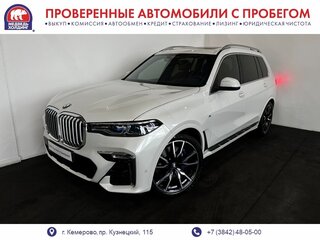 2021 BMW X7 40i I (G07), белый, 9550000 рублей, вид 1