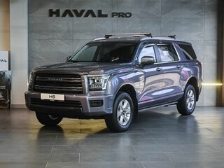 2026 Haval H5 II, фиолетовый, 4199000 рублей, вид 1