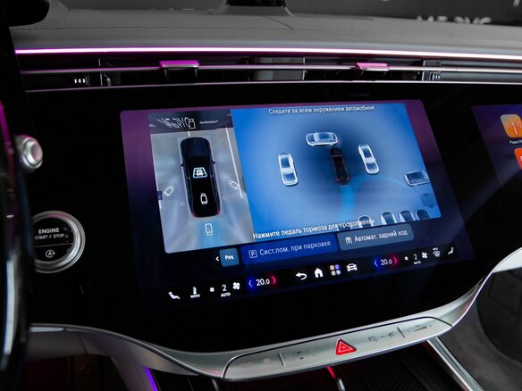 2026 Mercedes-Benz Maybach S-Класс 580 II (Z223) Рестайлинг, чёрный, 41837000 рублей - вид 21