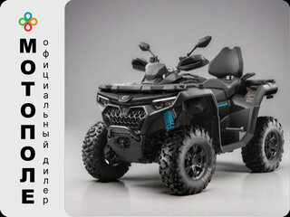 2026 CFMoto CFORCE 800 HO EPS, чёрный, 1439900 рублей, вид 1