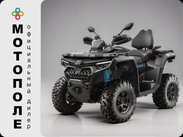 2026 CFMoto CFORCE 800 HO EPS, чёрный, 1439900 рублей