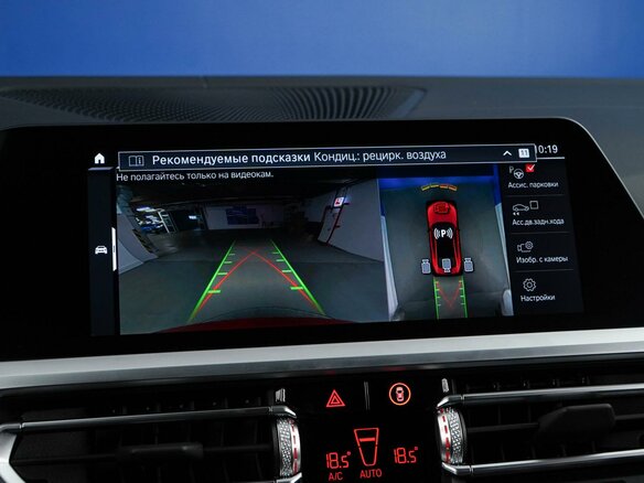 2022 BMW M4 Competition Package G82/G83, красный - вид 19