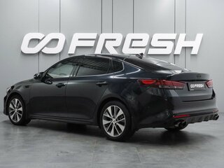 2017 Kia Optima IV, синий, 1697000 рублей, вид 2