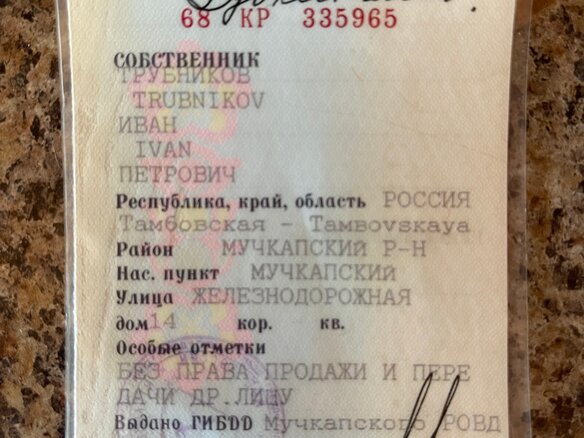 2000 Lada (ВАЗ) 1111 Ока СеАЗ, зелёный - вид 17