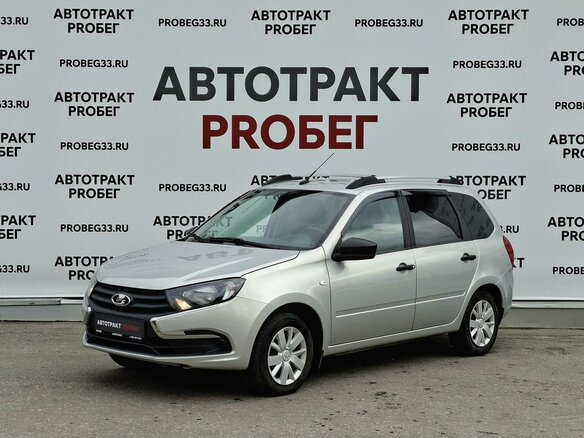 2019 Lada (ВАЗ) Granta I Рестайлинг, серебристый, 661000 рублей
