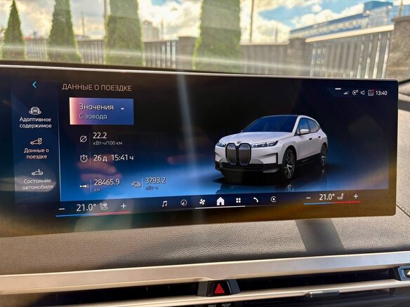 2024 BMW iX xDrive50 I (I20), белый, 5200000 рублей - вид 8