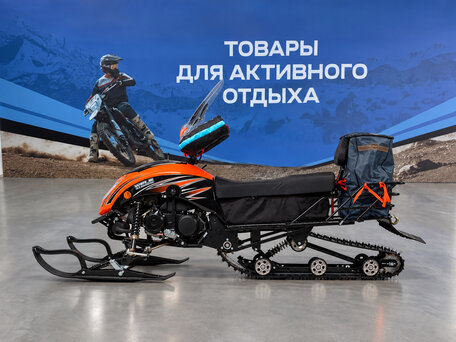 2026 Wels 200RS, оранжевый, 219200 рублей, вид 2
