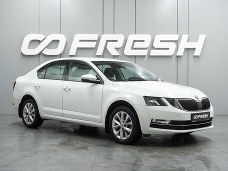 Skoda Octavia III (A7) Рестайлинг