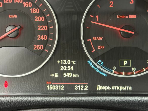 2014 BMW 3 серии 320d xDrive VI (F3x), серый, 1900000 рублей - вид 11