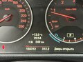 2014 BMW 3 серии 320d xDrive VI (F3x), серый, 1900000 рублей - вид 11