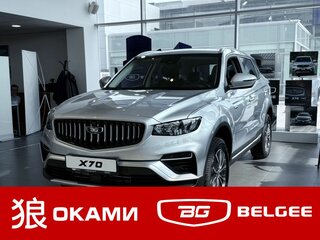 2026 Belgee X70 I Рестайлинг, серебристый, 2745990 рублей, вид 1