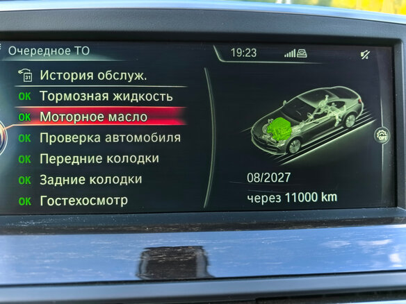 2014 BMW 6 серии 640i xDrive III (F06/F13/F12), чёрный, 2890000 рублей - вид 17