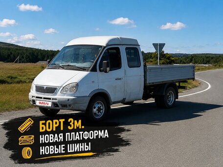 2004 ГАЗ ГАЗель (33023/330273) Фермер, белый, 419000 рублей, вид 1