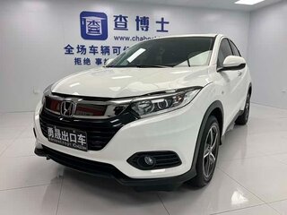 2022 Honda Vezel I Рестайлинг, белый, 1130000 рублей, вид 3