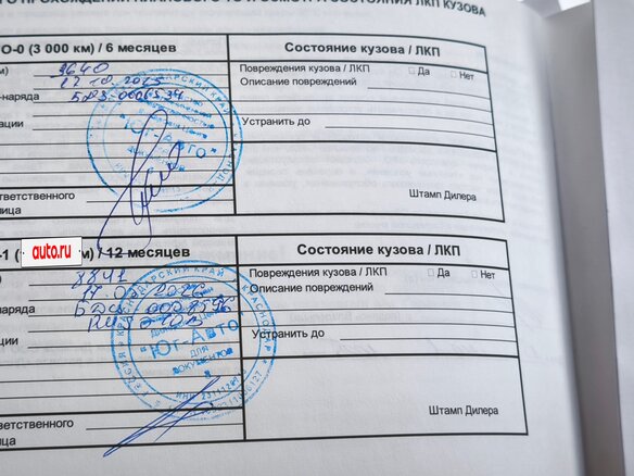 2024 BAIC X75, серебристый, 2250000 рублей - вид 23