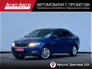 2018 Skoda Rapid I Рестайлинг, синий, 1050000 рублей, вид 1