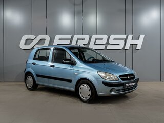 2010 Hyundai Getz I Рестайлинг, голубой, 749000 рублей, вид 1
