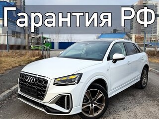 2023 Audi Q2 L 35 TFSI I Рестайлинг, белый, 2220000 рублей, вид 1
