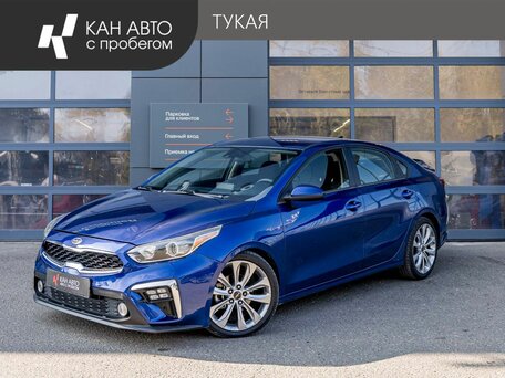 Kia Forte III