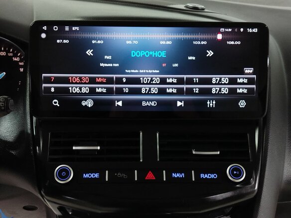 2015 Ford Focus III, белый, 742000 рублей - вид 15