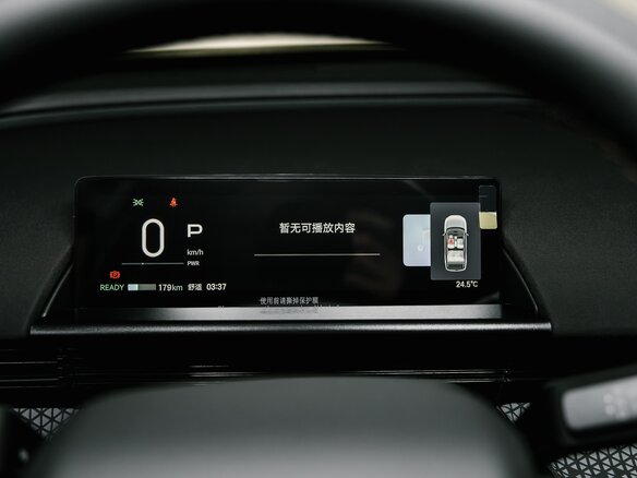 2026 Toyota bZ3X 58.3 kWh, белый, 2933000 рублей - вид 27