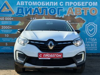 2021 Renault Kaptur I Рестайлинг, белый, 1370000 рублей, вид 2