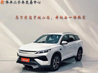2026 BYD Song Pro 18.3 kWh I Рестайлинг 3, белый, 3200000 рублей, вид 2